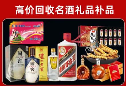 大洼回收80年茅台公司在哪？